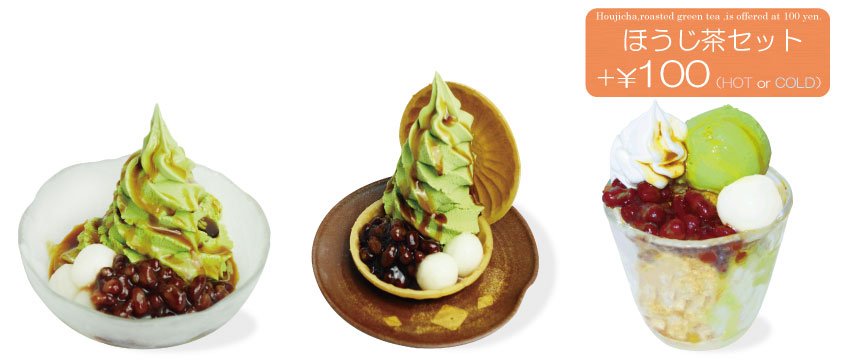 抹茶クリーム白玉あんみつ￥520（税込）
