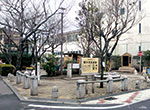 幸田露伴旧居跡
