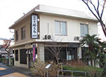 正岡子規仮寓の地