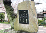 野口雨情歌碑