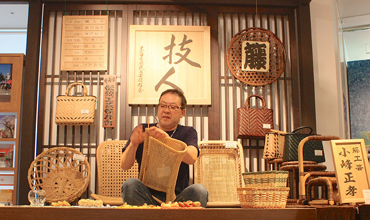籐工芸　小峰正孝