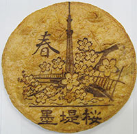 オリジナル印刷煎餅